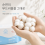 FULIFE 순면 타월